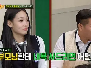 "DỰ ÁN CẢ NGÀY" Annie, thành viên nhà con gái chủ tịch tập đoàn Shinsegae... "Cô ấy thường đến ăn mì ramen"