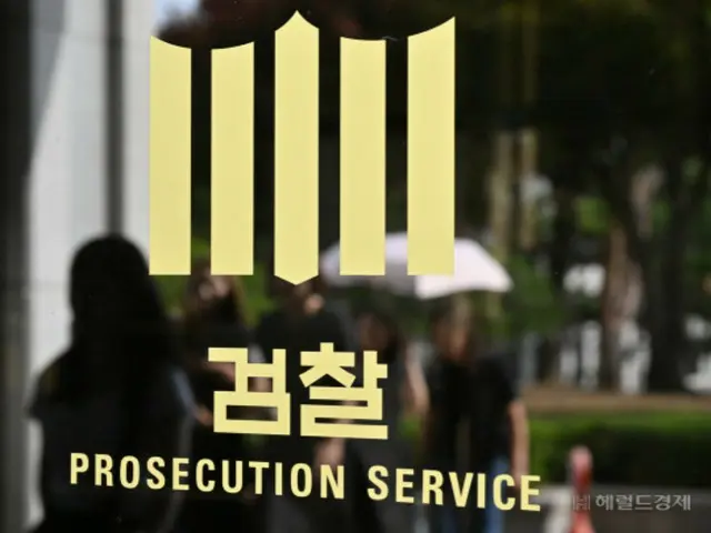 「大庄洞事件の控訴放棄」に異議唱えた水原地検長が辞意表明…検察に「幹部辞任の連鎖」懸念＝韓国