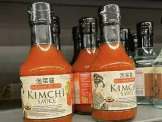 Một chai kimchi được bán ở Tây Ban Nha có hình minh họa theo phong cách Nhật Bản, có khả năng dẫn đến việc nhận dạng nhầm "thực phẩm Hàn Quốc"