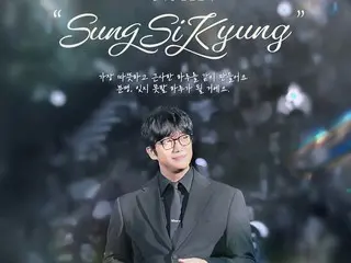 Sung Si Kyung, dù có đau đớn, vẫn sẽ giữ lời hứa... Vé đặt trước cho buổi hòa nhạc solo cuối năm của anh bắt đầu