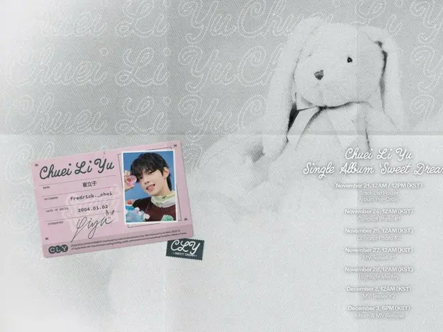 "BOYS 2 PLANET" Choi Li Yu (Chuei Li Yu) tung poster quảng cáo cho album đơn "SWEET DREAM"... Ngày phát hành: 3 tháng 12