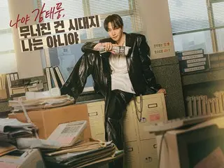 Hoạt động kinh doanh IP của "Taepung Trading Co.," có sự tham gia của Lee Junho (2PM), cũng đang diễn ra sôi động... Cửa hàng tạm thời, bánh bao hấp, hàng hóa, v.v.