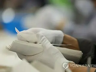 Cuộc thăm dò của Hàn Quốc: 42% cho rằng ứng cử viên của đảng cầm quyền sẽ giành chiến thắng trong cuộc bầu cử địa phương thống nhất vào năm tới, 35% cho ứng cử viên đối lập