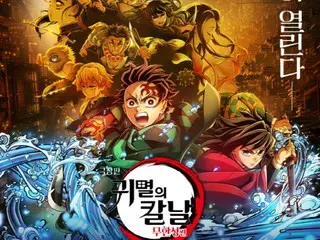 "Demon Slayer: Kimetsu no Yaiba the Movie: Mugen Castle" trở thành bộ phim có doanh thu cao nhất Hàn Quốc trong năm... lần đầu tiên đối với một bộ phim Nhật Bản