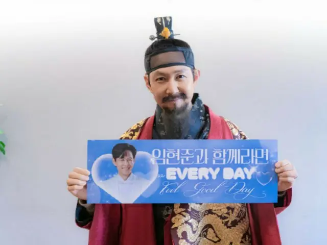 Lee Jung-jae bất ngờ xuất hiện với vai Hoàng tử Suyang... Giữ lời hứa trong "Love Is War"