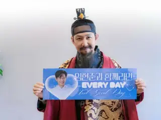 Lee Jung-jae bất ngờ xuất hiện với vai Hoàng tử Suyang... Giữ lời hứa trong "Love Is War"