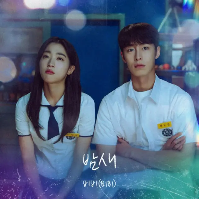 歌手BIBIが特有の幻想的な歌声で、「ラストサマー 初恋の再生」の感性を呼び覚ます。