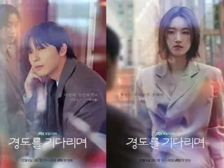 Park Seo Jun và Won Ji An tình cờ gặp nhau... Poster nhân vật trong "Tomorrow Will Be Different" được tiết lộ