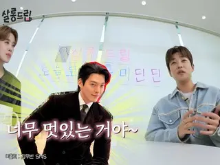 DinDin ngưỡng mộ Kim WooBin, người đang hẹn hò với Shin Min Ah... "Anh ấy đẹp trai đến nỗi tôi không thể không ngước nhìn. Anh ấy là người đàn ông lý tưởng" = "SalonDrip"