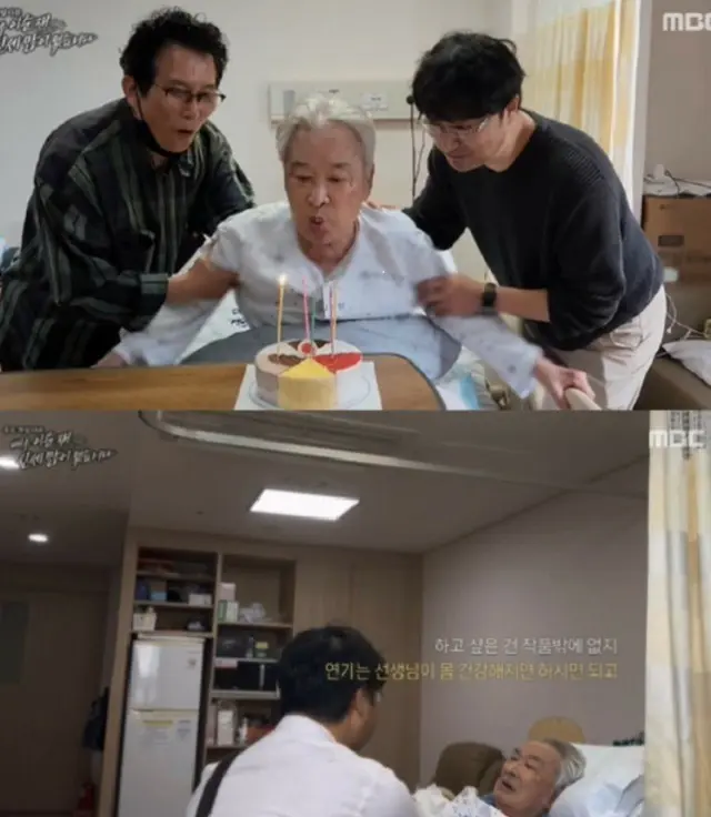 故イ・スンジェさん追悼番組…「今度の旅行はご一緒できなくてすみません」イ・ソジンがナレーション中におえつ