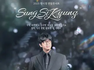 Sung Si Kyung vượt qua khó khăn và thực hiện lời hứa với người hâm mộ... Concert cuối năm kéo dài 4 ngày sẽ được tổ chức vào tháng 12