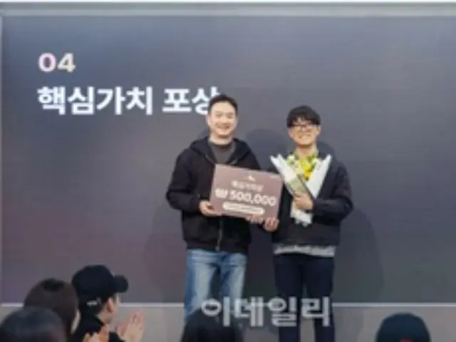 Modusign, một công ty công nghệ thông tin, cung cấp 5 triệu won và hai tháng nghỉ phép có lương cho 10 năm làm việc. (Hàn Quốc)