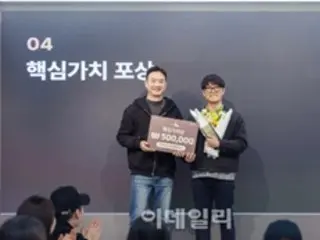 Modusign, một công ty công nghệ thông tin, cung cấp 5 triệu won và hai tháng nghỉ phép có lương cho 10 năm làm việc. (Hàn Quốc)