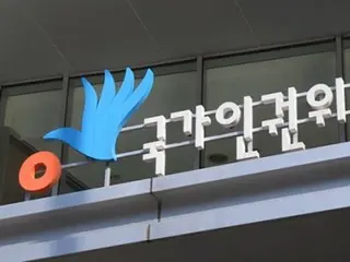 "Bức thư tuyệt mệnh có nhiều mô tả về lời khai bị ép buộc" - Ủy ban Nhân quyền Quốc gia Hàn Quốc cáo buộc công tố viên đặc biệt về vụ án tử hình công chức Yangpyeong