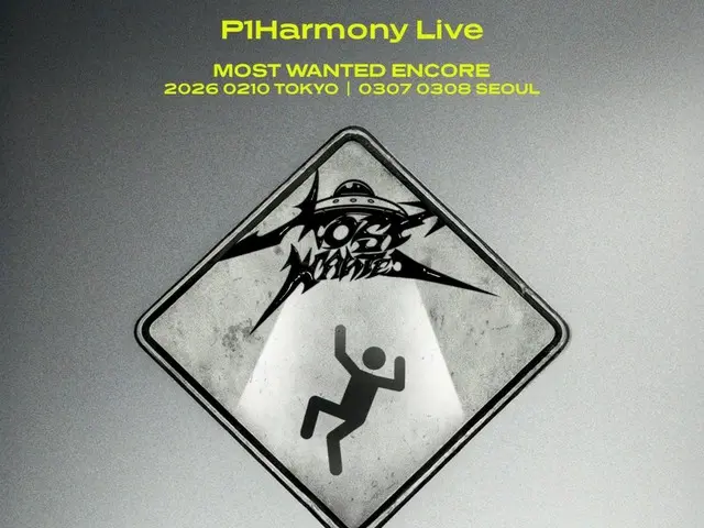 P1Harmony sẽ tổ chức buổi hòa nhạc encore tại Seoul vào tháng 3 năm sau... Kết thúc chuyến lưu diễn vòng quanh thế giới lớn nhất của họ cho đến nay