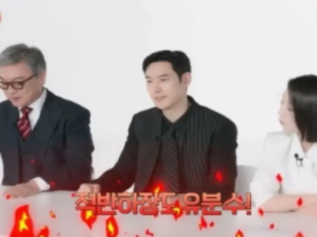 Lee Je Hoon từ "Revenge Agent 3: Model Taxi" đưa ra những bình luận sắc bén về nhiều nhân vật phản diện (?)! ... "Anh ấy đang quá tức giận" Kim Do Gi = "SBS Catch"