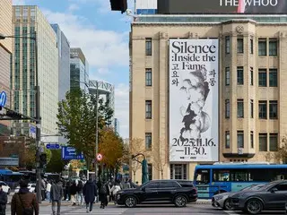 "RIIZE" là nghệ sĩ K-pop đầu tiên tổ chức triển lãm đặc biệt tại Bảo tàng Nghệ thuật Ilmin, thu hút 14.000 lượt khách tham quan.