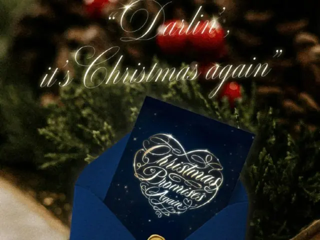 Ca sĩ CHUNG HA trở lại với ca khúc mùa Giáng sinh... Poster teaser được tung ra