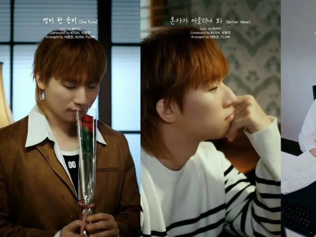 D-LITE (BIGBANG) sẽ phát hành "Exceeding Limits" sau "Narubakisun"... Bài hát mới sẽ được phát hành vào ngày 10 tháng 12