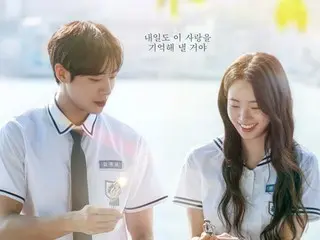 Poster phim "Second Love" ra mắt với sự góp mặt của Choo Young Woo và Shin Sia... cảm giác hồi hộp của mối tình đầu