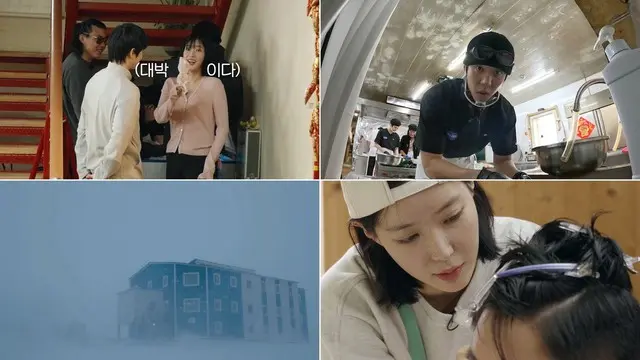 ペク・ジョンウォン＆イム・スヒャン＆スホ（EXO）＆チェ・ジョンヒョプ、南極の気象悪化で孤立（南極のシェフ）