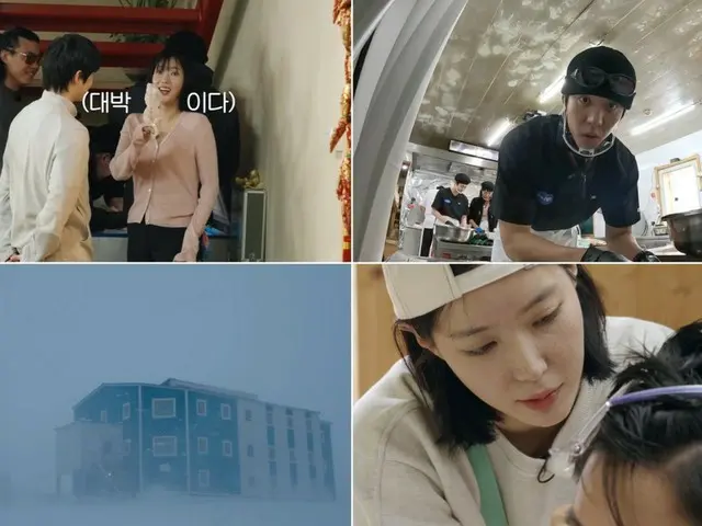 Paik Jong Won, Lim Soo Hyang, Suho (EXO) và Choi Jeong Hyup bị mắc kẹt ở Nam Cực do điều kiện thời tiết ngày càng xấu đi (Antarctic Chef)