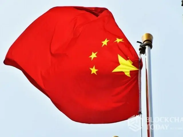 Bảy hiệp hội tài chính lớn của Trung Quốc: "Tham gia và hỗ trợ các giao dịch RWA cũng là bất hợp pháp"