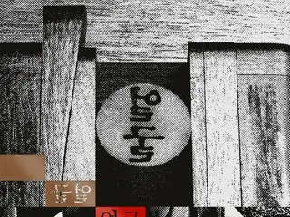 Sự nổi tiếng của Park Jung Min? Tuyển tập kịch bản phim "Face" sắp được công bố... Đặt hàng trước bắt đầu từ hôm nay