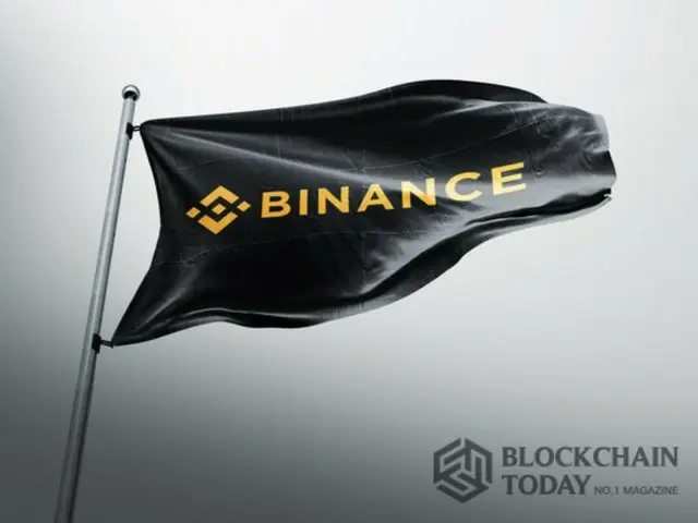 Binance nhận được giấy phép tại Abu Dhabi, chính thức được phép hoạt động như một nền tảng quốc tế