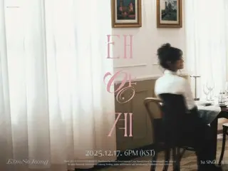 Kim Sejeong trở lại với vai trò ca sĩ sau 2 năm... Phát hành đĩa đơn "Solar System" vào ngày 17