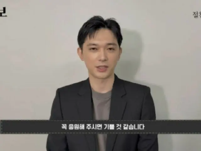 Bộ phim "Kho báu quốc gia" gây tiếng vang lớn, thu hút hơn 150.000 lượt người xem... Yoshizawa Ryo và Kurokawa Soya gửi lời cảm ơn.