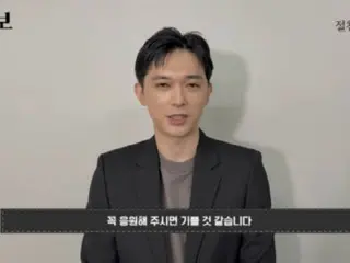 Bộ phim "Kho báu quốc gia" gây tiếng vang lớn, thu hút hơn 150.000 lượt người xem... Yoshizawa Ryo và Kurokawa Soya gửi lời cảm ơn.