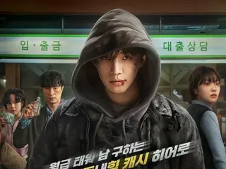 Junho của 2PM hóa thân thành người hùng trong phim "CASHERO" của Netflix... Poster chính và trailer đã được hé lộ.