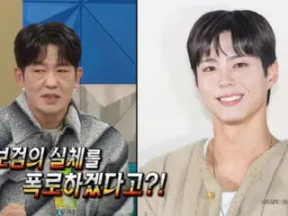 Heo Seong Tae, "Tôi đăng ký tham gia trại cai thuốc lá là nhờ Park BoGum."