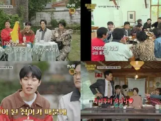 Park BoGum, Hyeri (Girl's Day), Ryu Jun Yeol và nhiều người khác xuất hiện trong chương trình tạp kỹ "Reply 1988 Kỷ niệm 10 năm"... Video của Haila đã được phát hành.