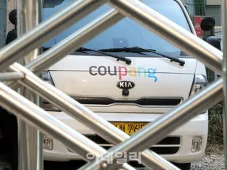 Khi những lo ngại xuất phát từ Coupang ngày càng gia tăng... Dự luật chống lừa đảo qua điện thoại bị đình trệ - Truyền thông Hàn Quốc