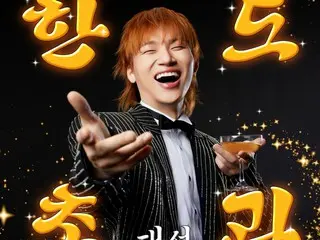 Ca khúc mới "Exceeding the Limit" của D-LITE (BIGBANG) đứng đầu bảng xếp hạng nhạc dành cho người lớn... Đúng như mong đợi từ "thần tượng nhạc trot đời đầu".