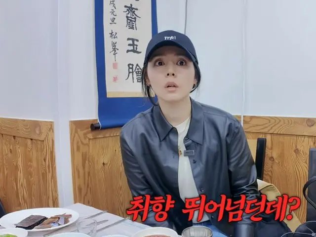 Han Gain hết lời khen ngợi Park BoGum... "Anh ấy đẹp trai hơn cả gu của tôi, đẹp đến nỗi khiến mấy người bạn trung niên của tôi phải im lặng" = "Nữ hoàng tự do Han Gain"