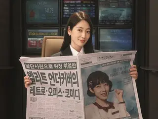 Park Shin Hye hé lộ poster về cuộc sống hai mặt với công việc giả đầy nguy hiểm trong "Nhiệm vụ bí mật của cô Hồng".