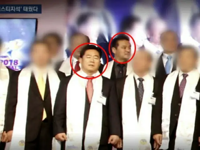 Theo truyền thông Hàn Quốc, Giáo hội Thống nhất trước đây đã mời các nghị sĩ thuộc cả đảng cầm quyền và đảng đối lập tham dự một sự kiện ở Nepal vào năm 2018, và chi trả toàn bộ chi phí đi lại và ăn ở cho họ.