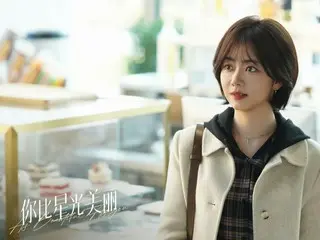 Phim truyền hình Trung Quốc NOW: Tập 23 của "Vì Em, Tỏa sáng hơn cả sao trời": Ji Xing cố tình giữ khoảng cách với Han Ting = Tóm tắt và nội dung phim