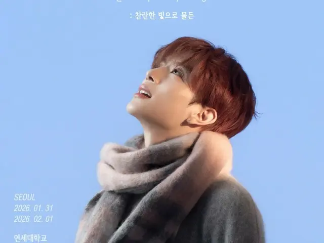 Kangmin của VERIVERY tổ chức buổi gặp gỡ người hâm mộ solo... Poster mùa đông đầy cảm xúc