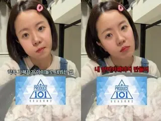 YouTuber chuyên về thịt cừu với 263 người đăng ký thú nhận từng bị bắt nạt ở trường tiểu học... "Kẻ gây ra chuyện từng tham gia 'Produce 101' và ra mắt với tư cách thần tượng".