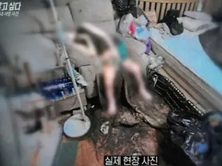 Một người chồng Hàn Quốc đã bỏ mặc vợ mình trong tình trạng đầy giòi bọ, dẫn đến cái chết của cô. Chuyên gia phân tích tâm lý tội phạm cho rằng đây có thể là "vụ giết người vì khoái lạc".