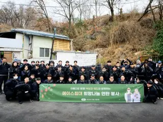 Park BoGum và Kwedo (YouTuber) quyên góp 110.000 viên than củi cùng với AceBed.