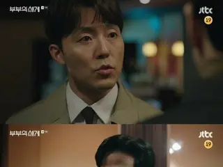 ≪Phim truyền hình Hàn Quốc NGAY BÂY GIỜ≫ “Thế giới vợ chồng” tập 9, Lee Mu Saeng tuyên bố với Park Hae Joon, “Kim Heui Ae không còn là vợ anh nữa” = tóm tắt/spoiler
