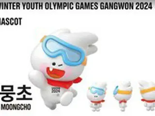 Linh vật “Muncho” của “Thế vận hội trẻ mùa đông Gangwon 2024” ra mắt
