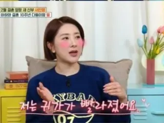 Seo Inyoung (Cựu JEWERY) Nộp giấy đăng ký kết hôn trước đám cưới, Byul nói 'Nhà là chiến trường, công việc là sân chơi''... Trò đùa ngược hài hước