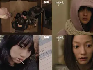 ≪Phim truyền hình Hàn Quốc NGAY BÂY GIỜ≫ "Trận Chiến Hạnh Phúc" tập 13, sự thật và bí ẩn về ngày Park HyoJoo qua đời lần lượt lộ diện = 2.0% rating khán giả, tóm tắt và spoiler