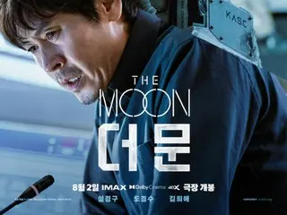 Phim Hàn Quốc "The Moon", dịch vụ VOD bắt đầu từ hôm nay (25)